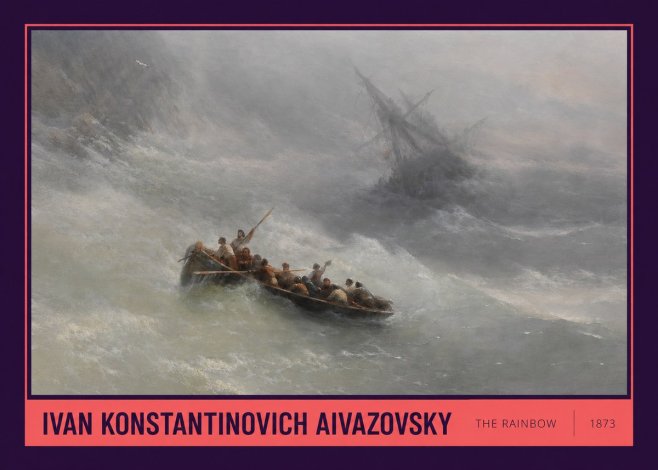 Ivan Konstantinovich Aivazovsky The Rainbow No6 - Poster
