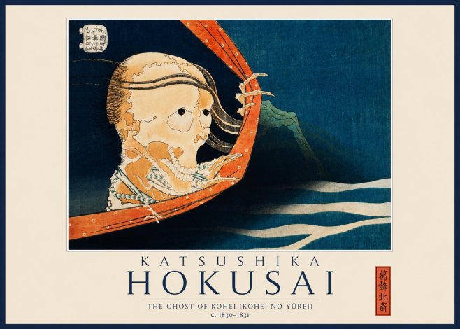 Katsushika Hokusai The Ghost of Kohei (Kohei No Yūrei) No1 - Poster