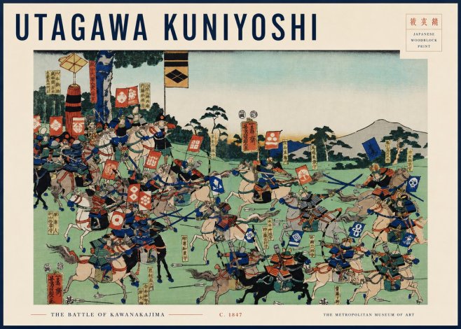 Utagawa Kuniyoshi The Battle of Kawanakajima No4 - Poster