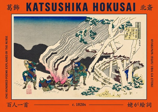 Katsushika Hokusai One Hundred Poems Explained by the Nurse (Hyakunin Isshu Uba Ga Etoki) No2 - Poster