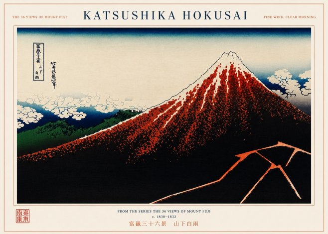 Katsushika Hokusai Fine Wind, Clear Morning No6 - Poster