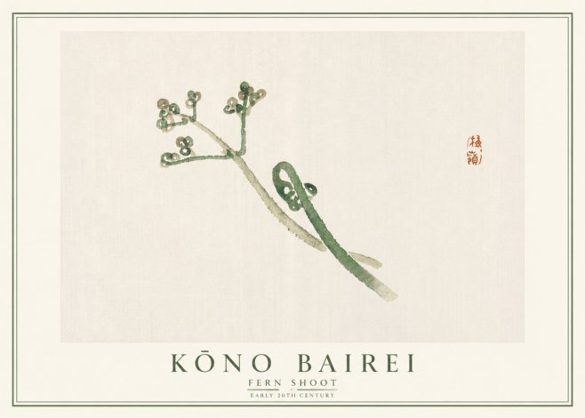 Kōno Bairei Fern Shoot No5 - Poster