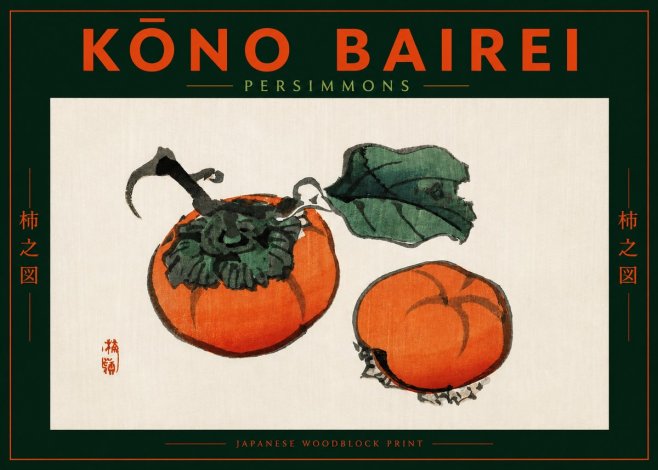 Kōno Bairei Persimmons No2 - Poster
