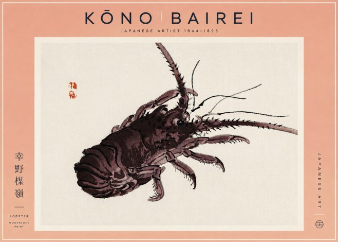 Kōno Bairei Lobster No2 - Poster