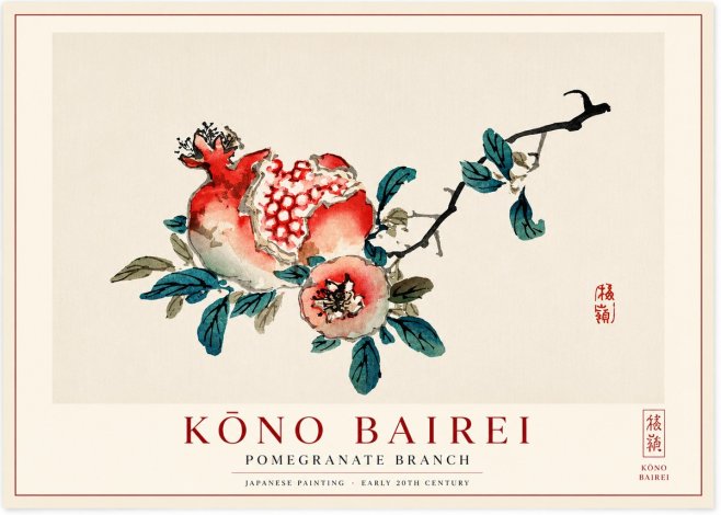 Kōno Bairei Pomegranate Branch No1 - Poster