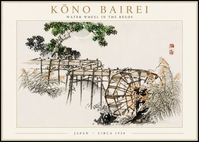 Kōno Bairei Water Wheel in the Reeds No4 - Poster
