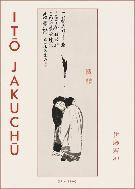 Itō Jakuchū Two Figures Holding a Staff No3 - Poster