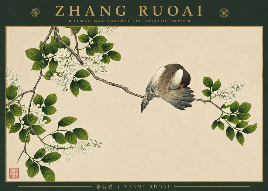 Zhang Ruoai Bird and Blossom No4 - Poster