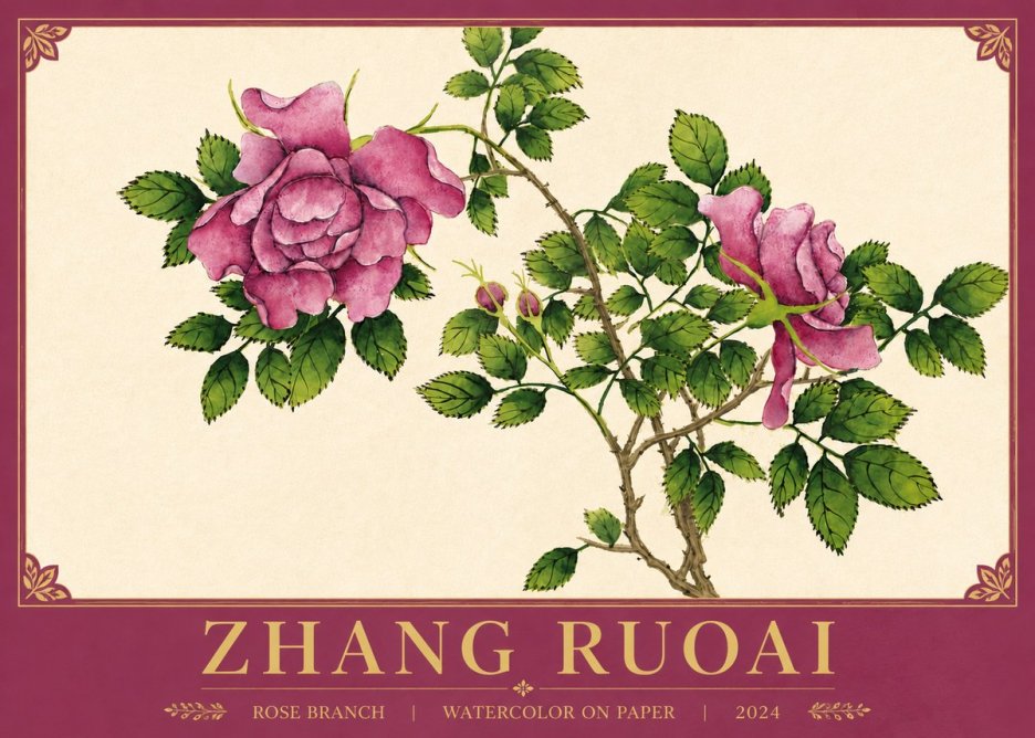 Zhang Ruoai Rose Branch No5 - Poster