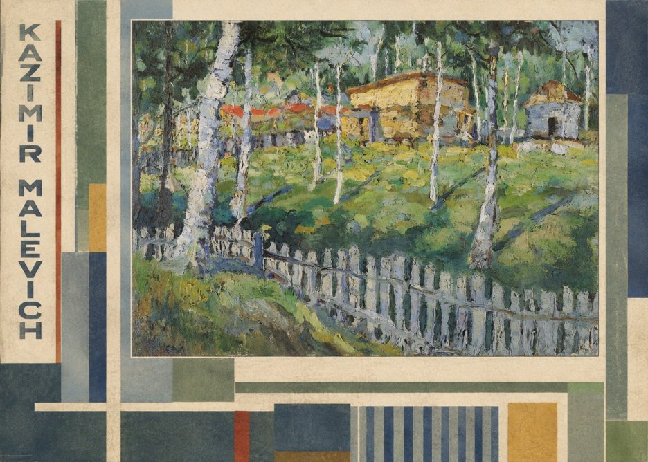 Kazimir Malevich Birch Grove No2 - Poster