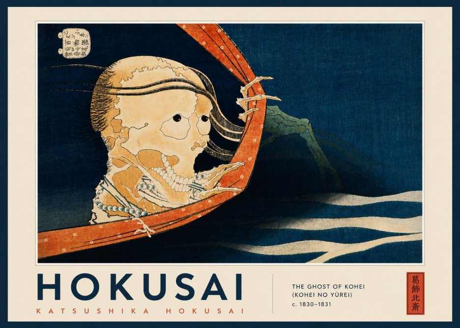 Katsushika Hokusai The Ghost of Kohei (Kohei No Yūrei) No5 - Poster