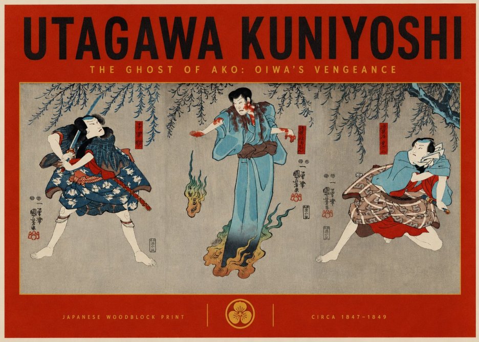 Utagawa Kuniyoshi The Ghost of Ako: Oiwa's Vengeance No2 - Poster