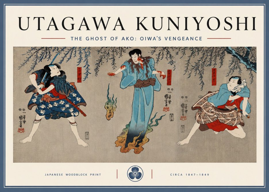 Utagawa Kuniyoshi The Ghost of Ako: Oiwa's Vengeance No3 - Poster