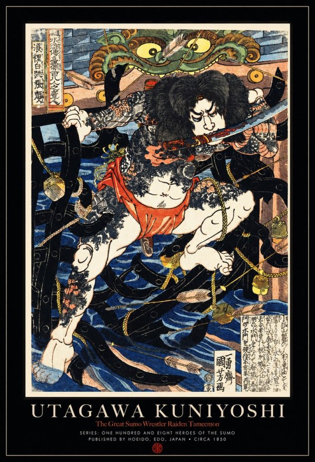 Utagawa Kuniyoshi The Great Sumo Wrestler Raiden Tameemon No1 - Poster