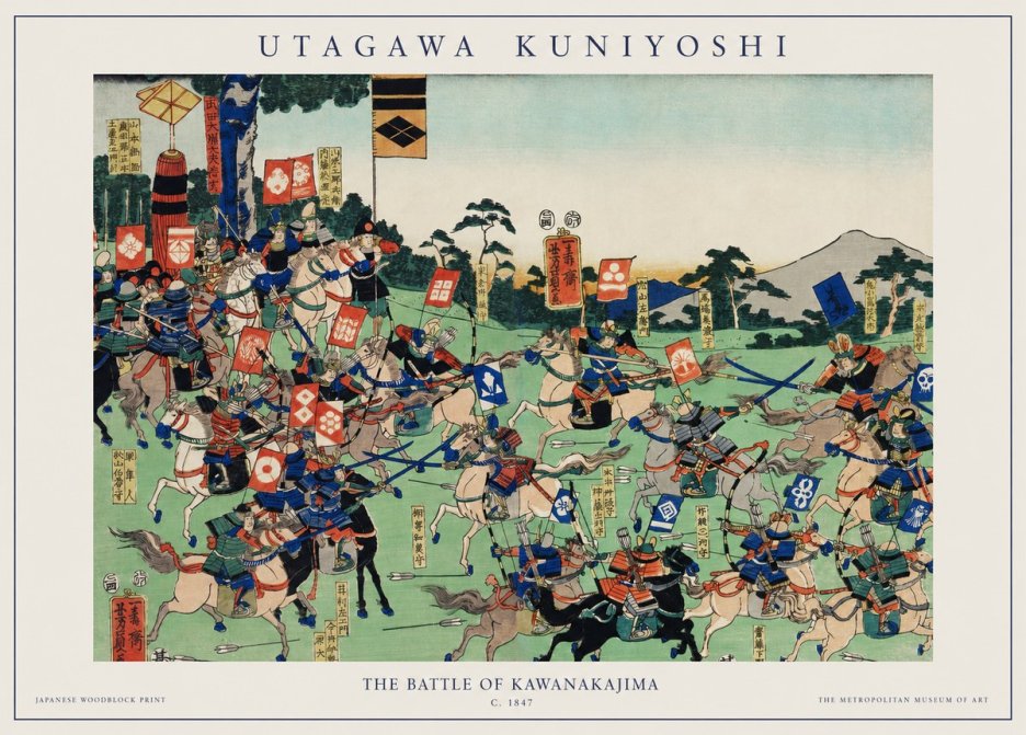 Utagawa Kuniyoshi The Battle of Kawanakajima No1 - Poster