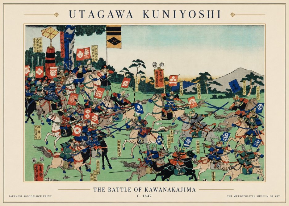 Utagawa Kuniyoshi The Battle of Kawanakajima No3 - Poster