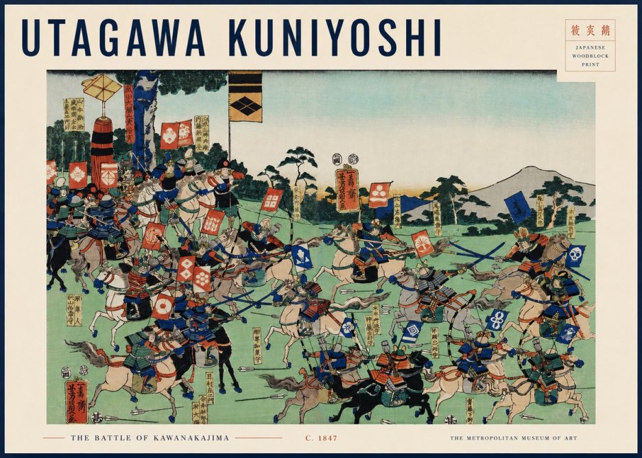 Utagawa Kuniyoshi The Battle of Kawanakajima No4 - Poster