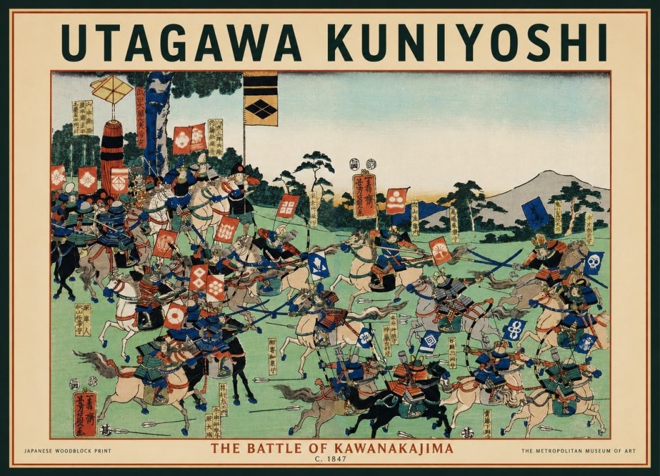 Utagawa Kuniyoshi The Battle of Kawanakajima No5 - Poster