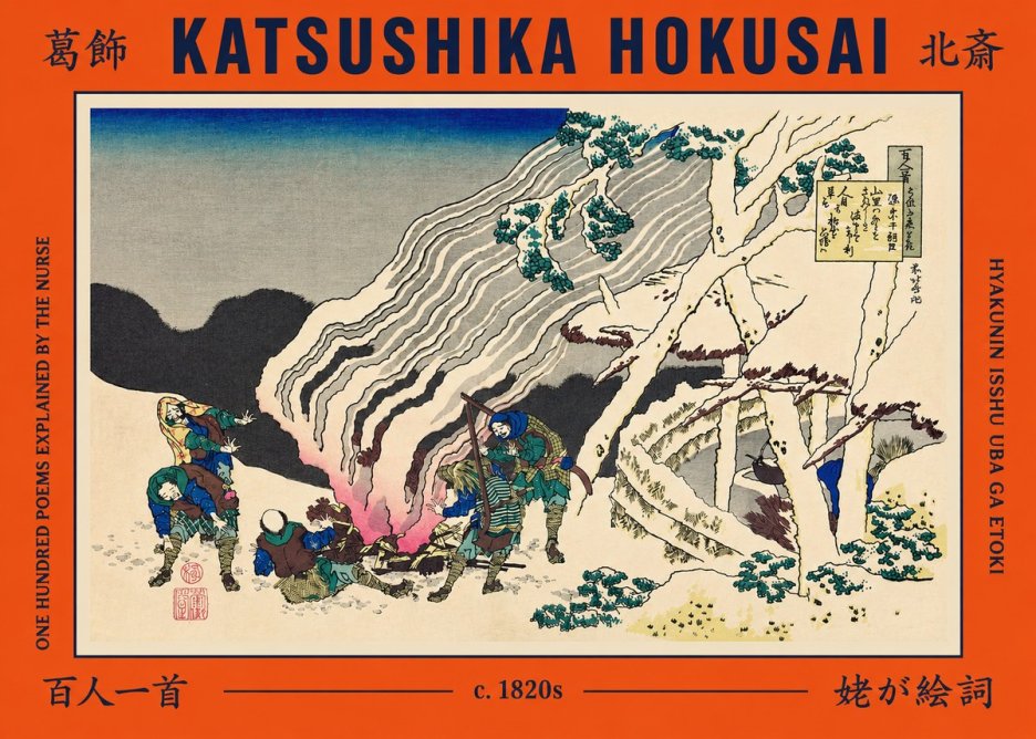 Katsushika Hokusai One Hundred Poems Explained by the Nurse (Hyakunin Isshu Uba Ga Etoki) No2 - Poster