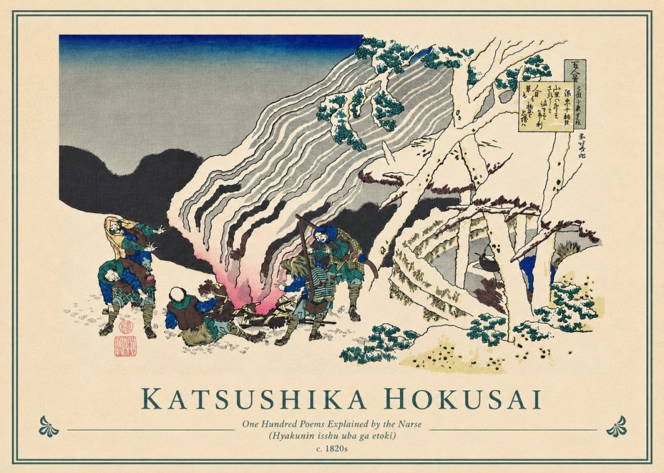 Katsushika Hokusai One Hundred Poems Explained by the Nurse (Hyakunin Isshu Uba Ga Etoki) No5 - Poster