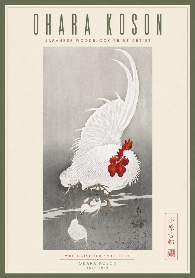 Ohara Koson White Rooster and Chicks No5 - Poster
