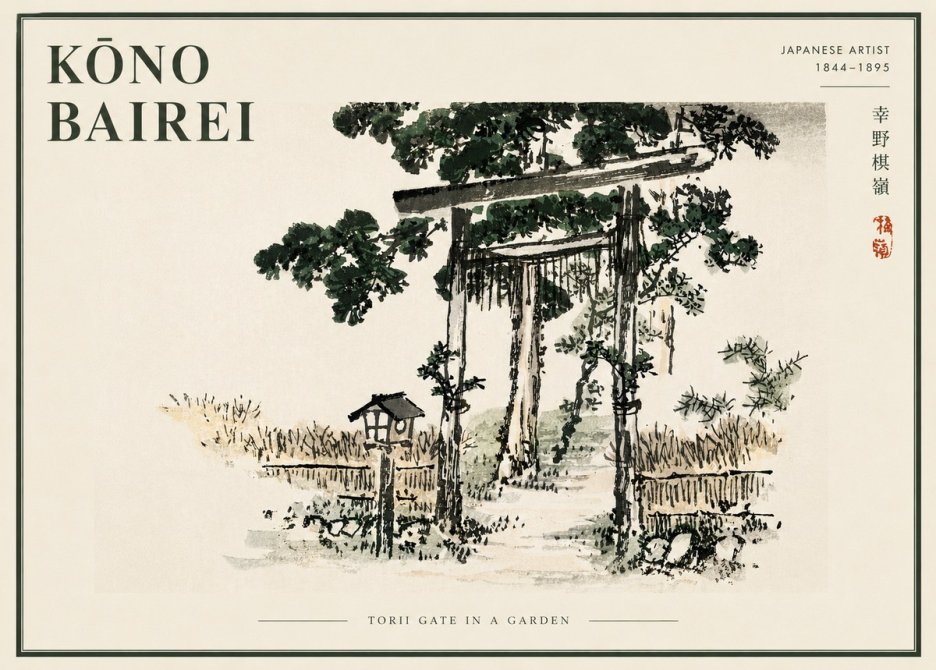 Kōno Bairei Torii Gate in a Garden No6 - Poster