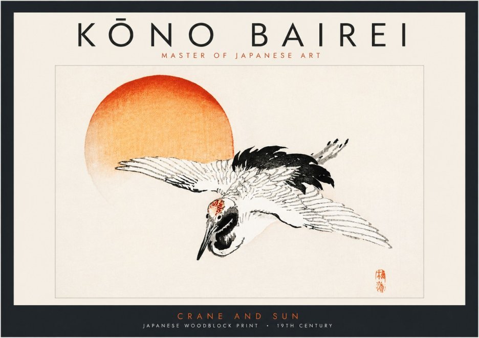 Kōno Bairei Crane and Sun No3 - Poster
