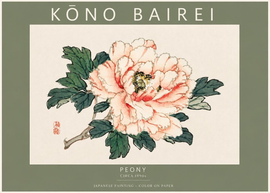 Kōno Bairei Peony II No2 - Poster