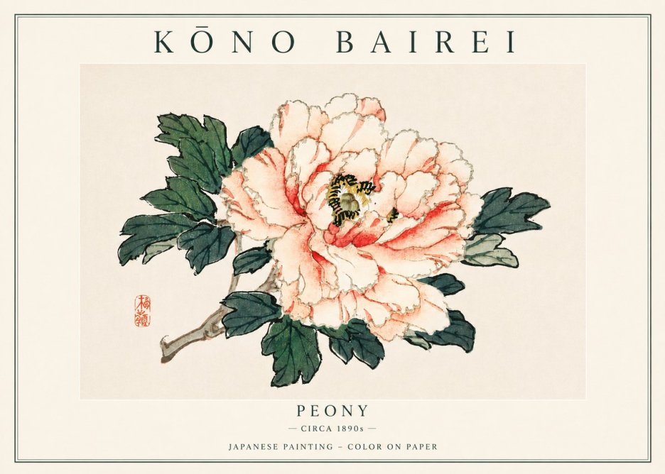 Kōno Bairei Peony II No5 - Poster