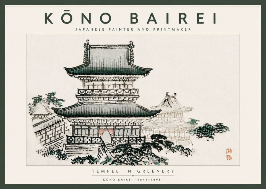 Kōno Bairei Temple in Greenery No6 - Poster