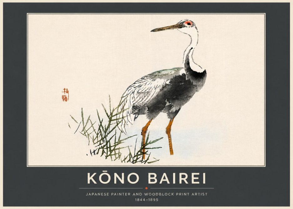 Kōno Bairei White-naped Crane No6 - Poster