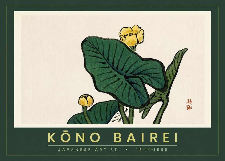 Kōno Bairei Yellow Pond Lilies No2 - Poster
