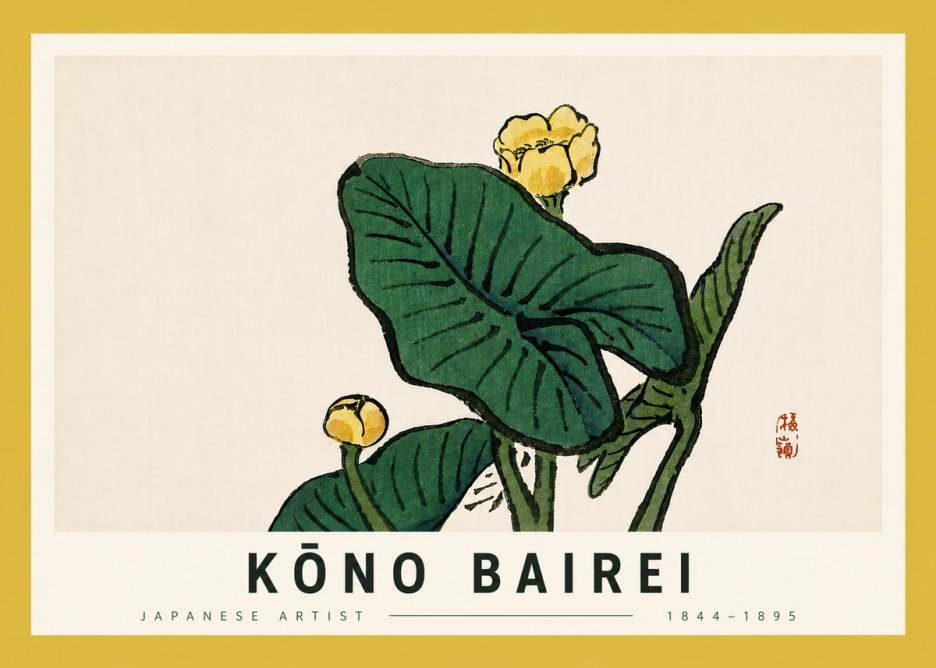 Kōno Bairei Yellow Pond Lilies No5 - Poster