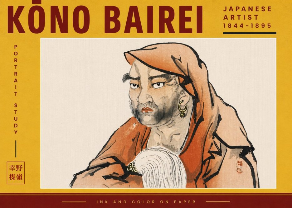 Kōno Bairei Portrait Study No4 - Poster