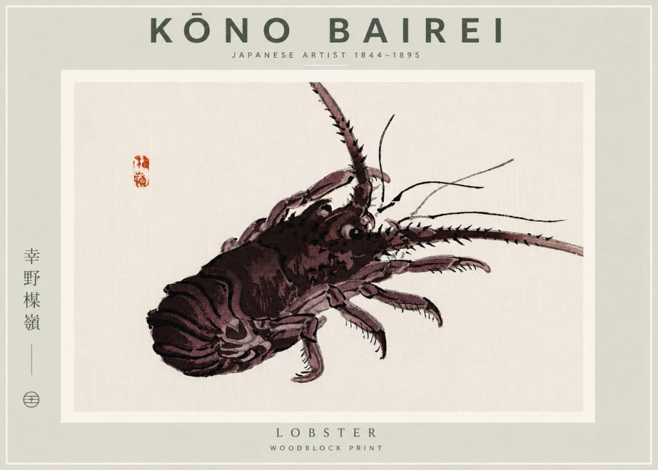 Kōno Bairei Lobster No5 - Poster