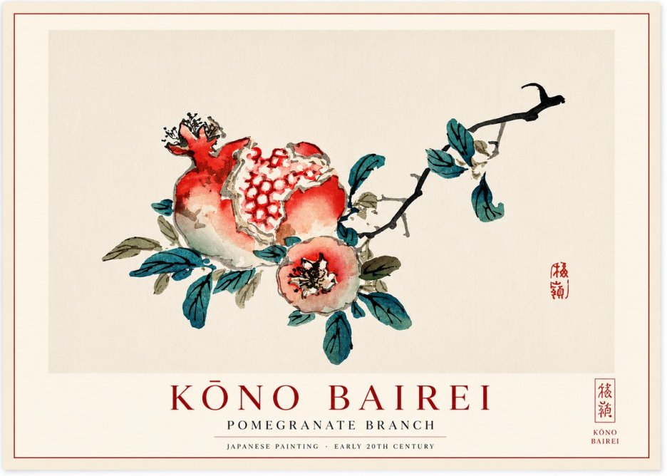 Kōno Bairei Pomegranate Branch No1 - Poster