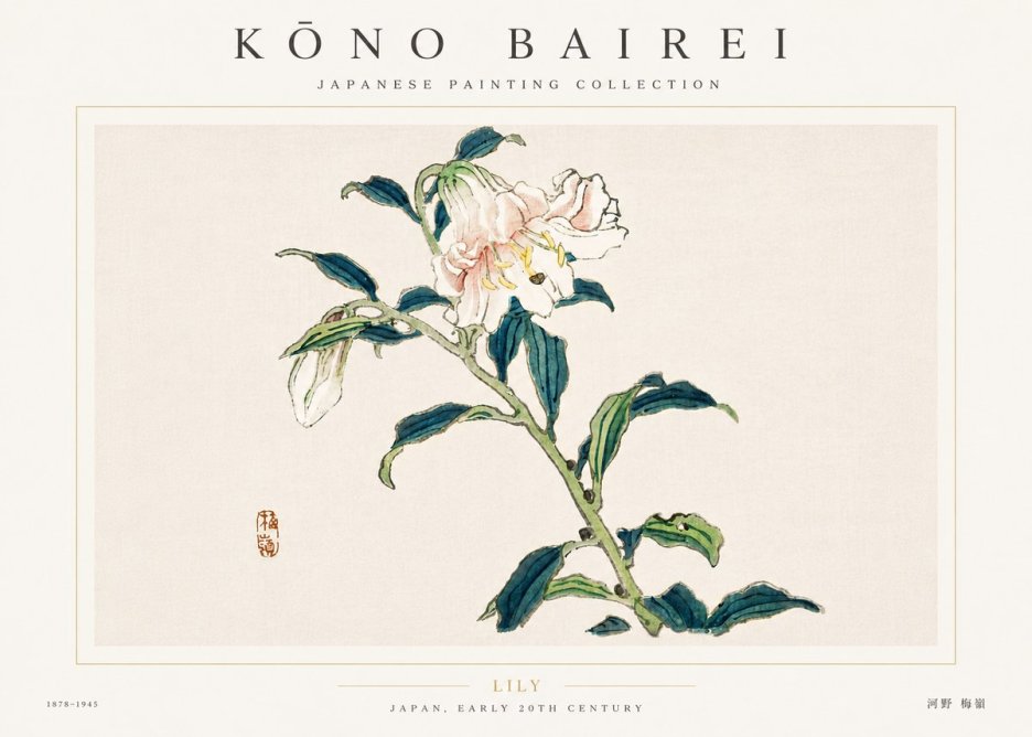 Kōno Bairei Lily No6 - Poster