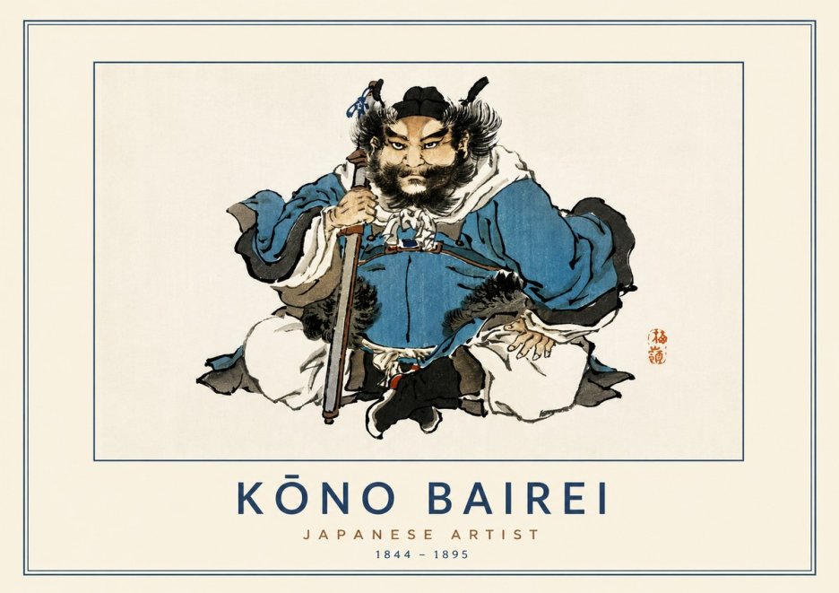Kōno Bairei Shōki No5 - Poster