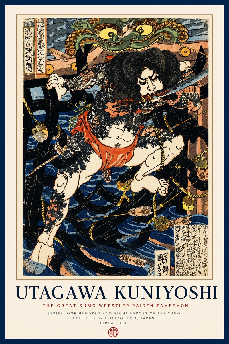 Utagawa Kuniyoshi The Great Sumo Wrestler Raiden Tameemon No3 - Poster