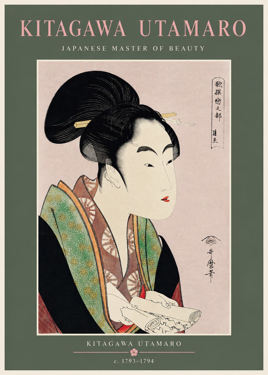 Kitagawa Utamaro Courtesan Reading a Scroll No3 - Poster