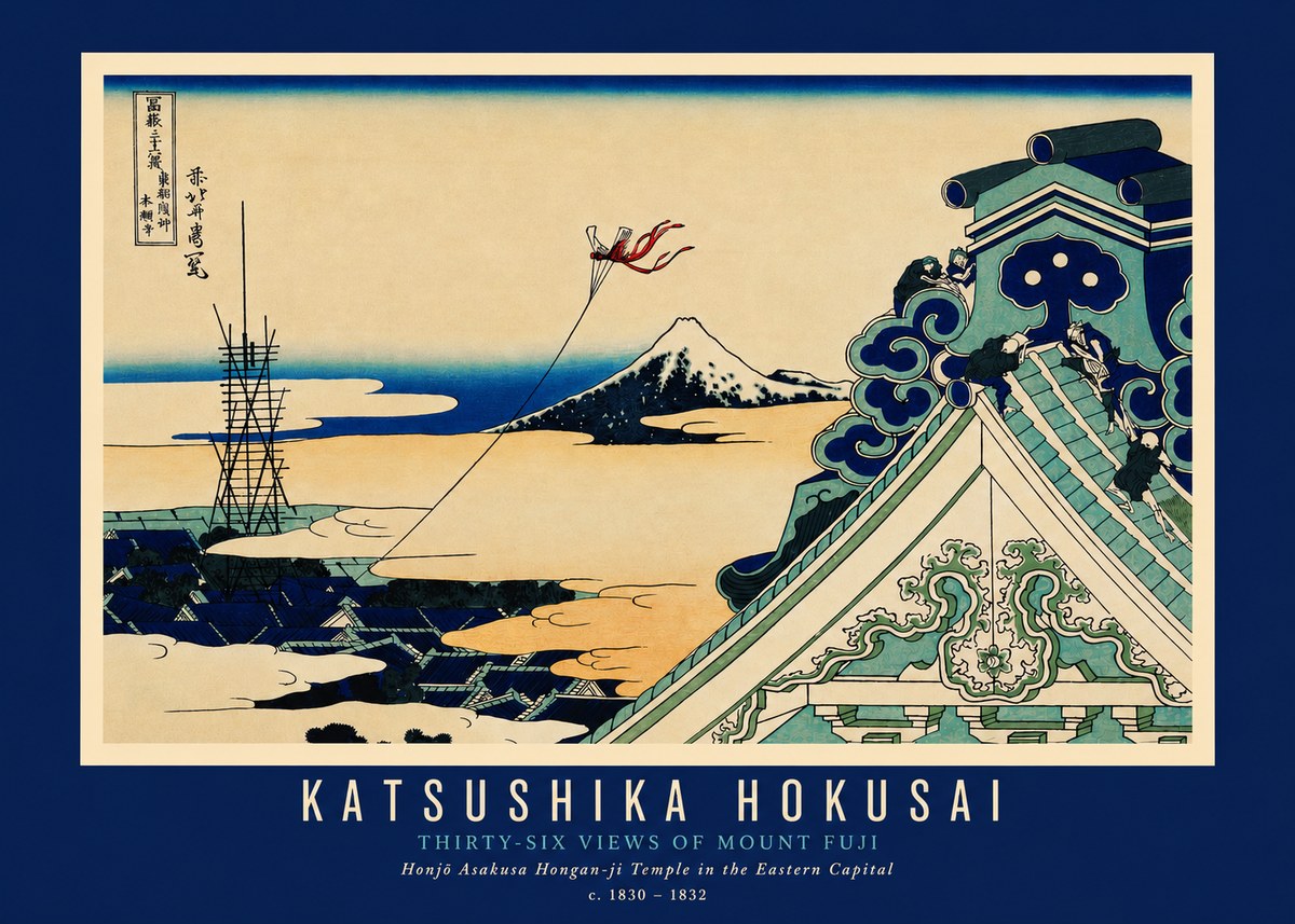 Katsushika Hokusai Honjo Asakusa Hongan-ji Temple in the Eastern Capital No3 - Poster