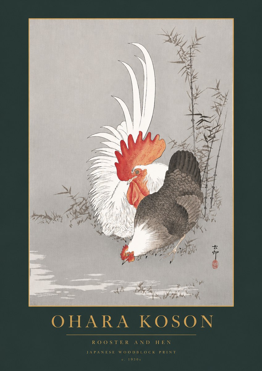 Ohara Koson Rooster and Hen II No4 - Poster