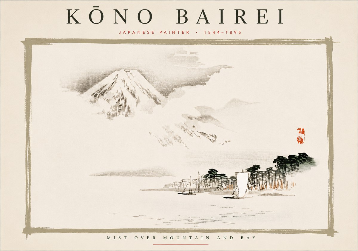 Kōno Bairei Mount Fuji with Boats No6 - Poster