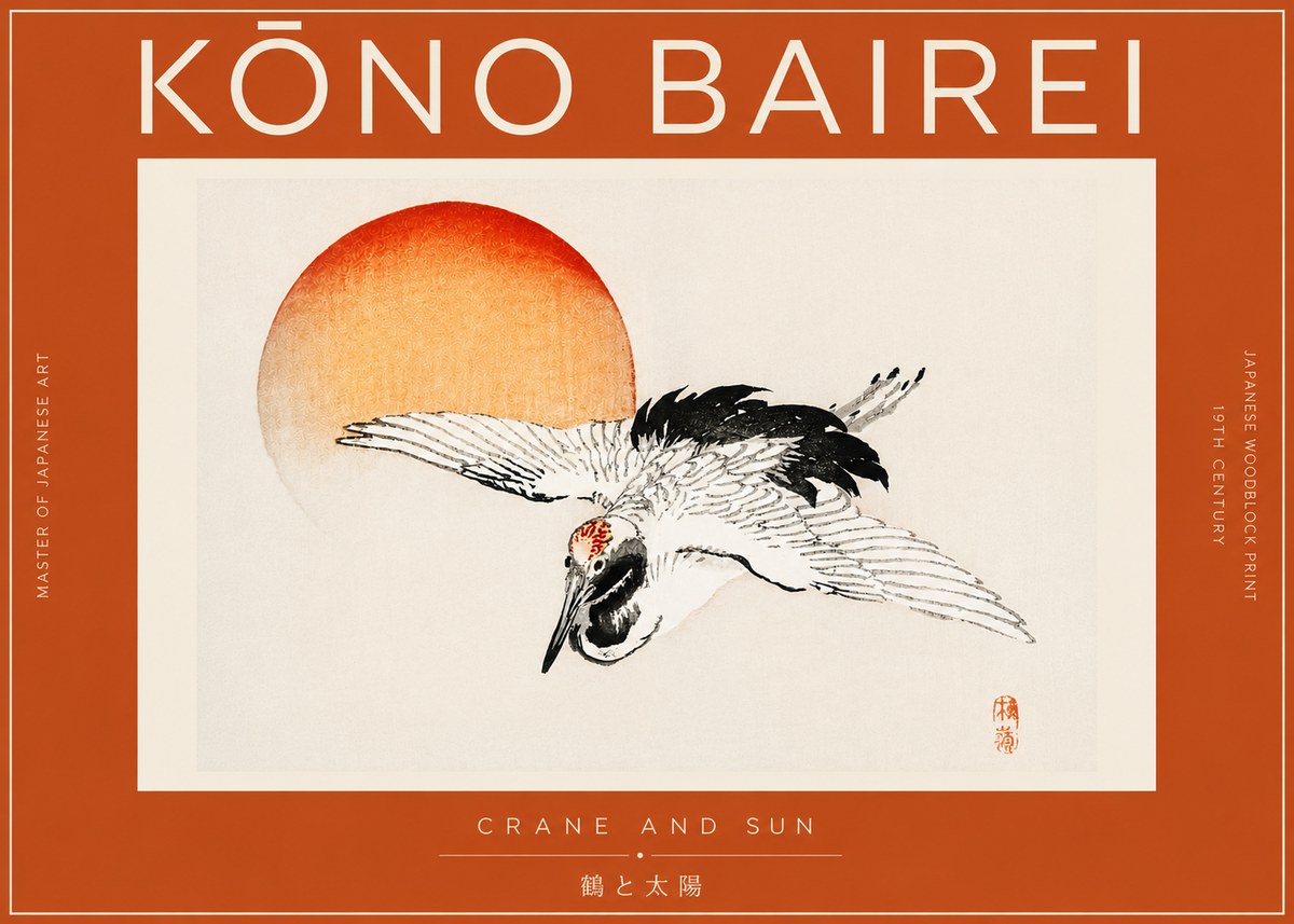 Kōno Bairei Crane and Sun No4 - Poster