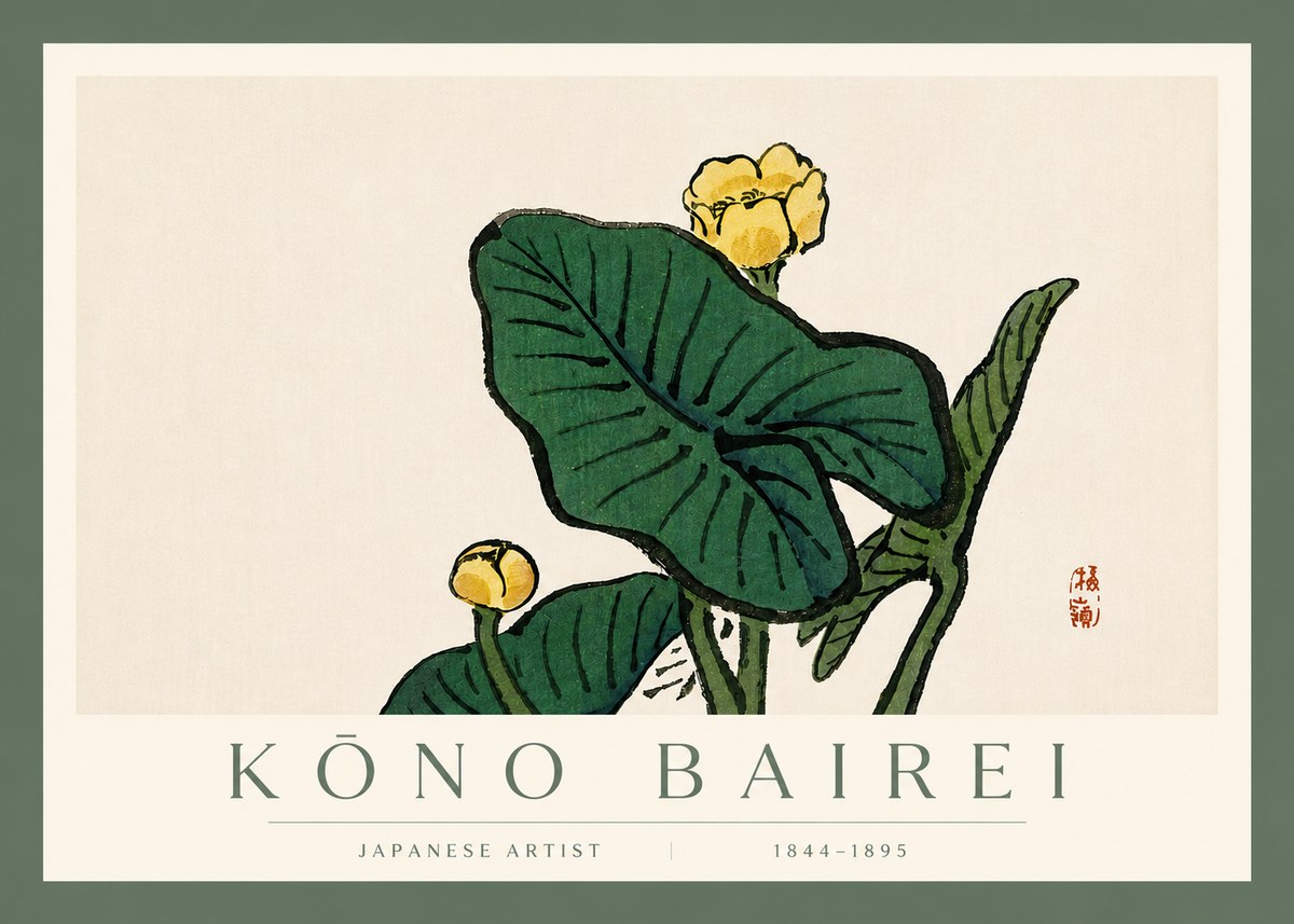 Kōno Bairei Yellow Pond Lilies No4 - Poster
