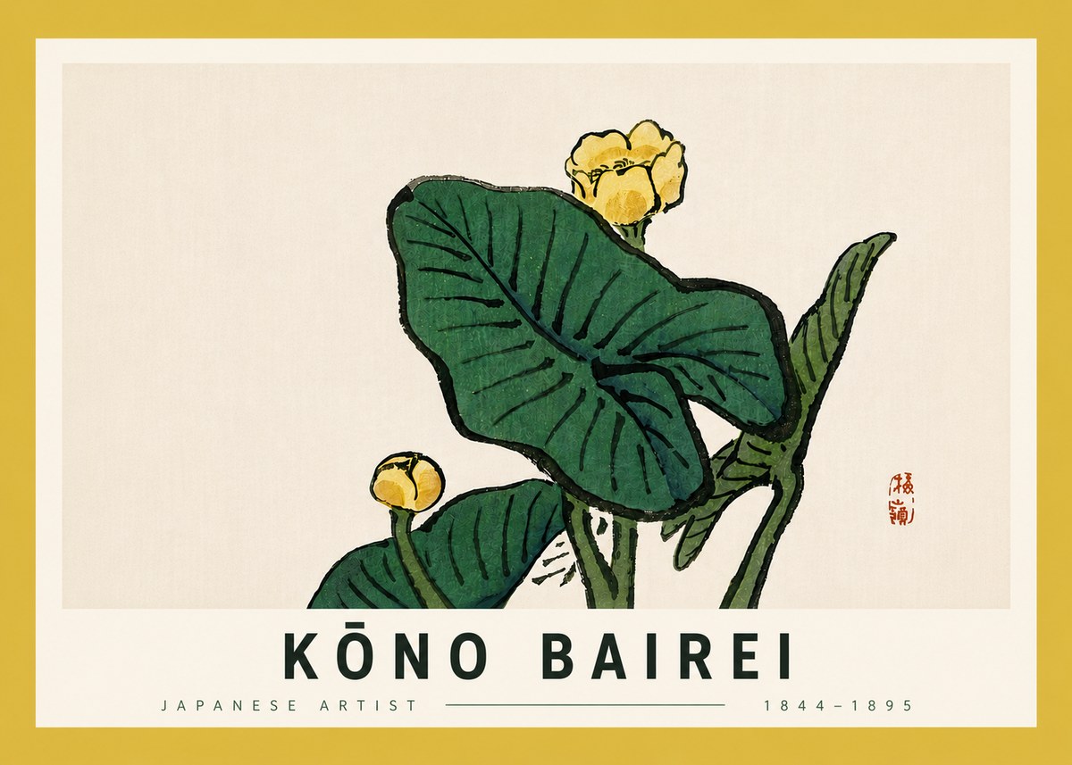 Kōno Bairei Yellow Pond Lilies No5 - Poster