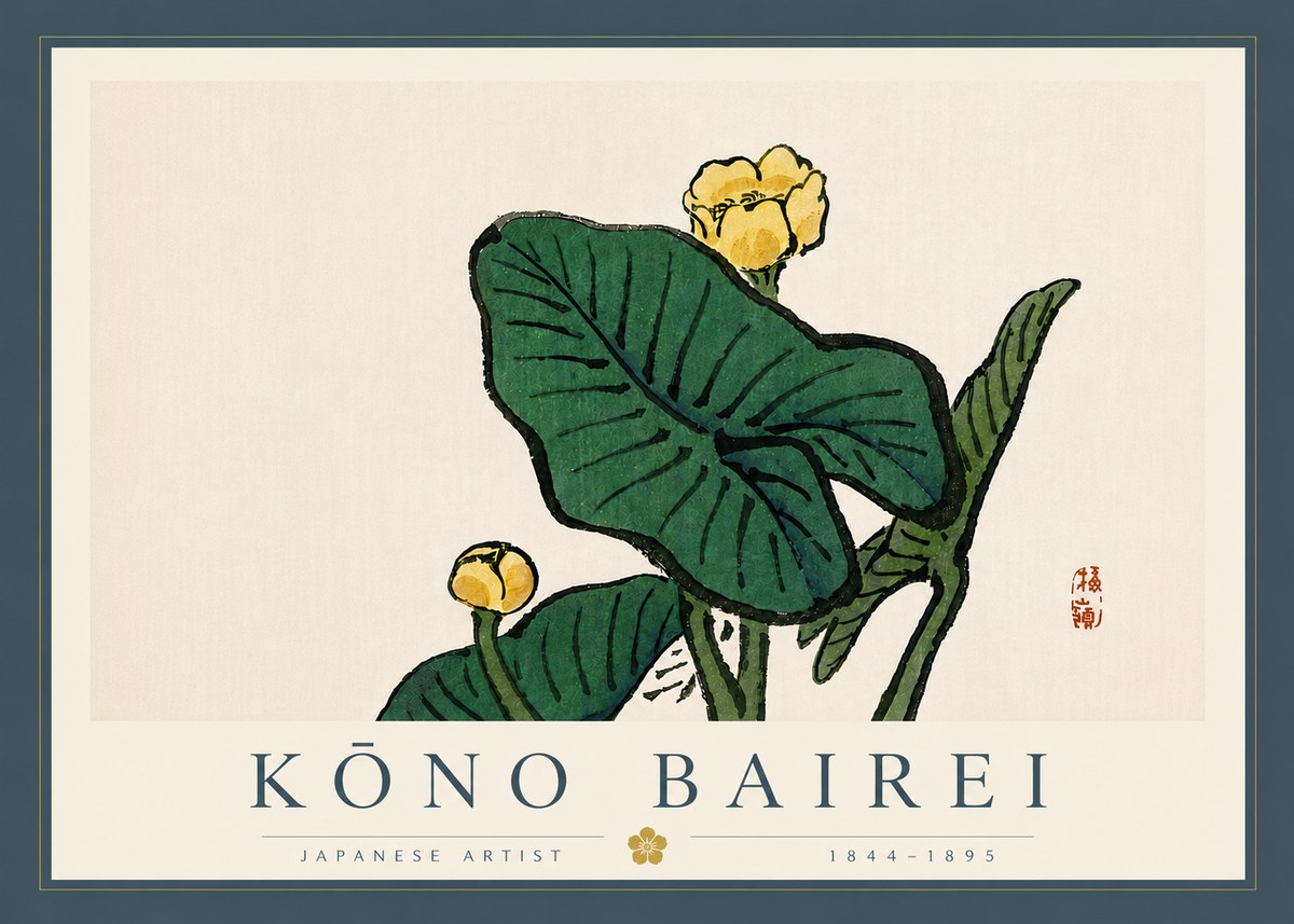 Kōno Bairei Yellow Pond Lilies No6 - Poster