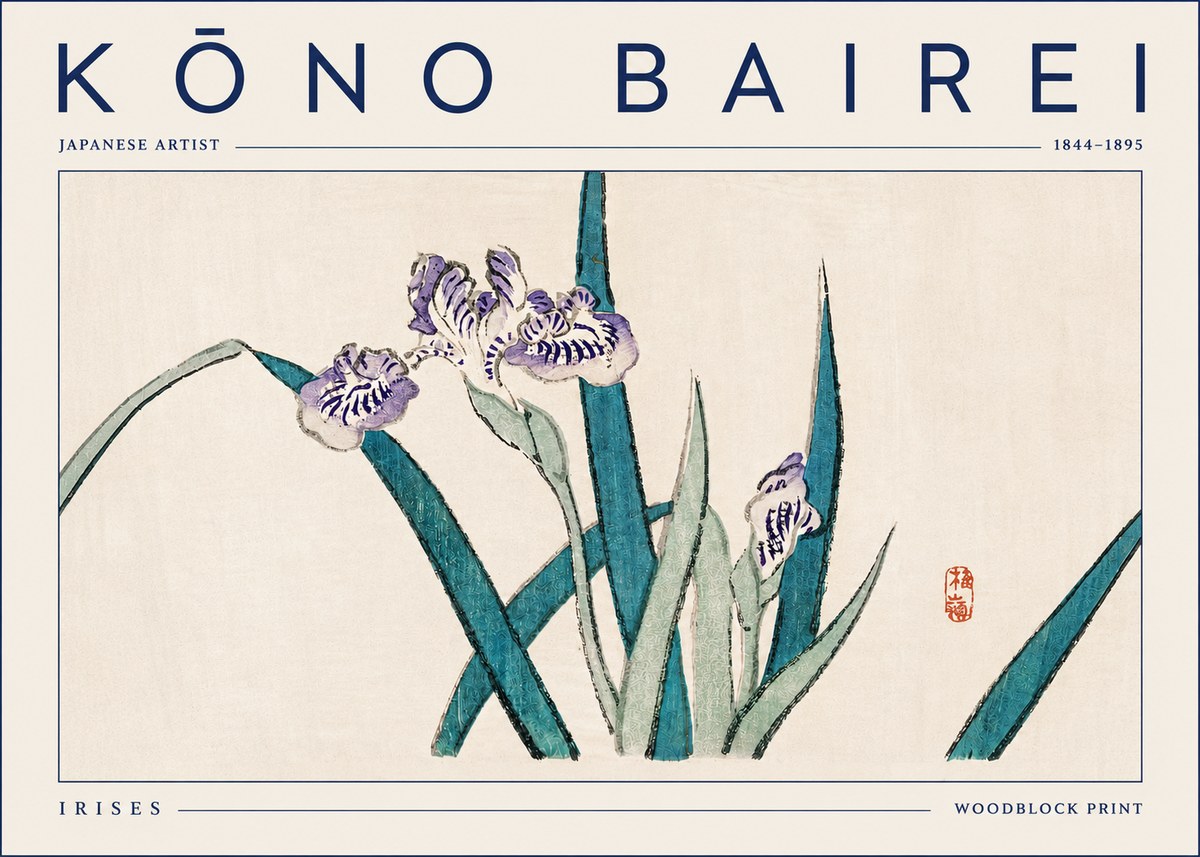 Kōno Bairei Irises No5 - Poster