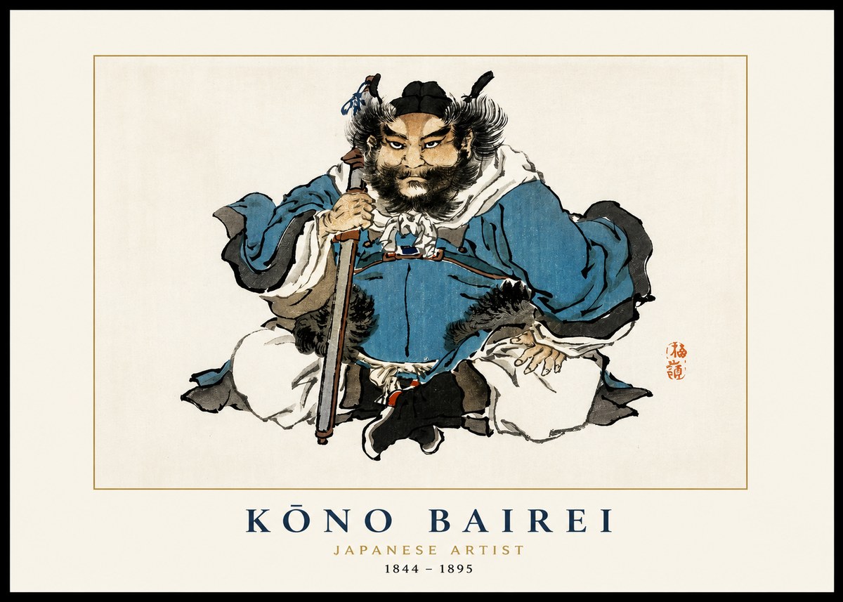 Kōno Bairei Shōki No1 - Poster
