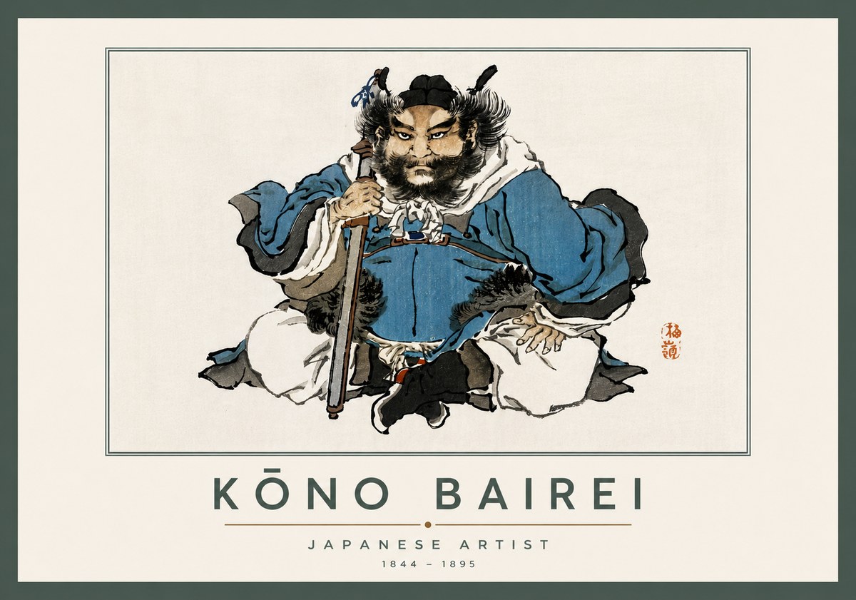 Kōno Bairei Shōki No4 - Poster